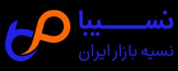 نسیبا