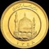 قیمت سکه