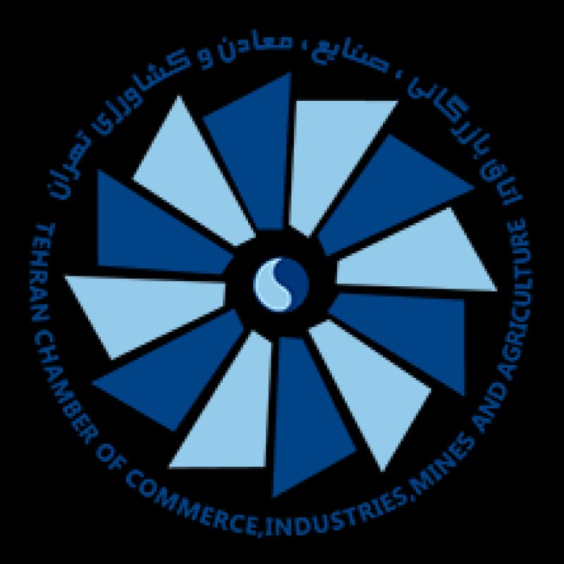 اتاق بازرگانی صنایع