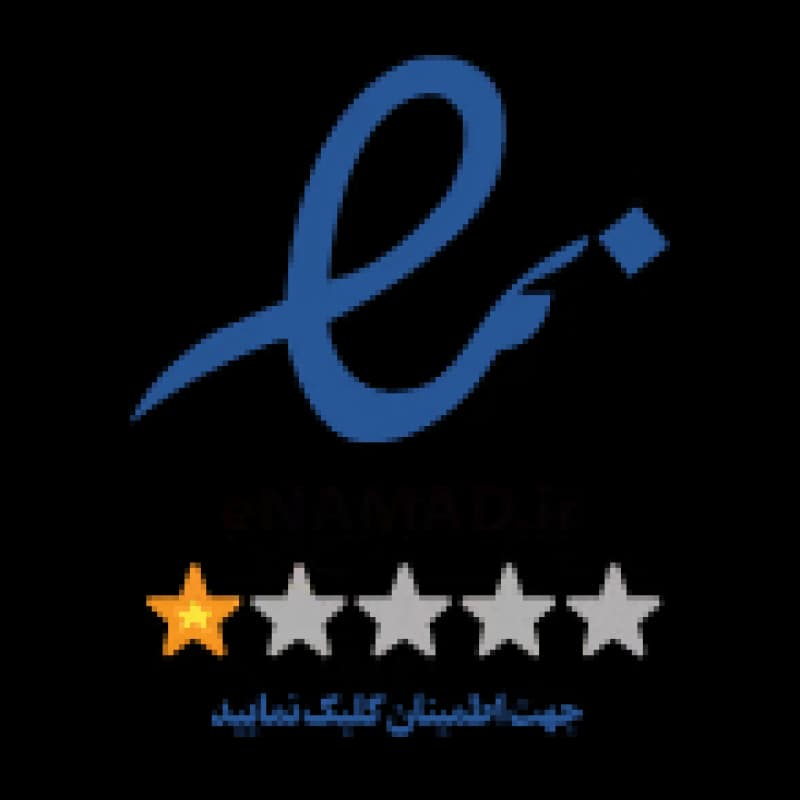 نماد اعتماد الکترونیکی