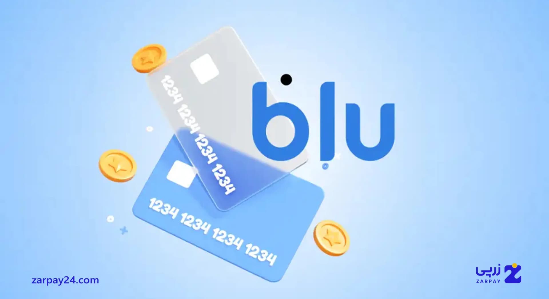 وام بلوبانک ۱۴۰۴: انواع، مبلغ، شرایط و نحوه دریافت