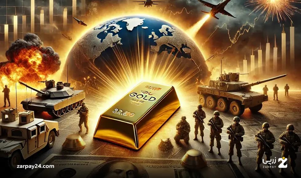 تاثیر جنگ بر قیمت طلا: تحلیل جهش قیمت‌ها در جنگ خاورمیانه