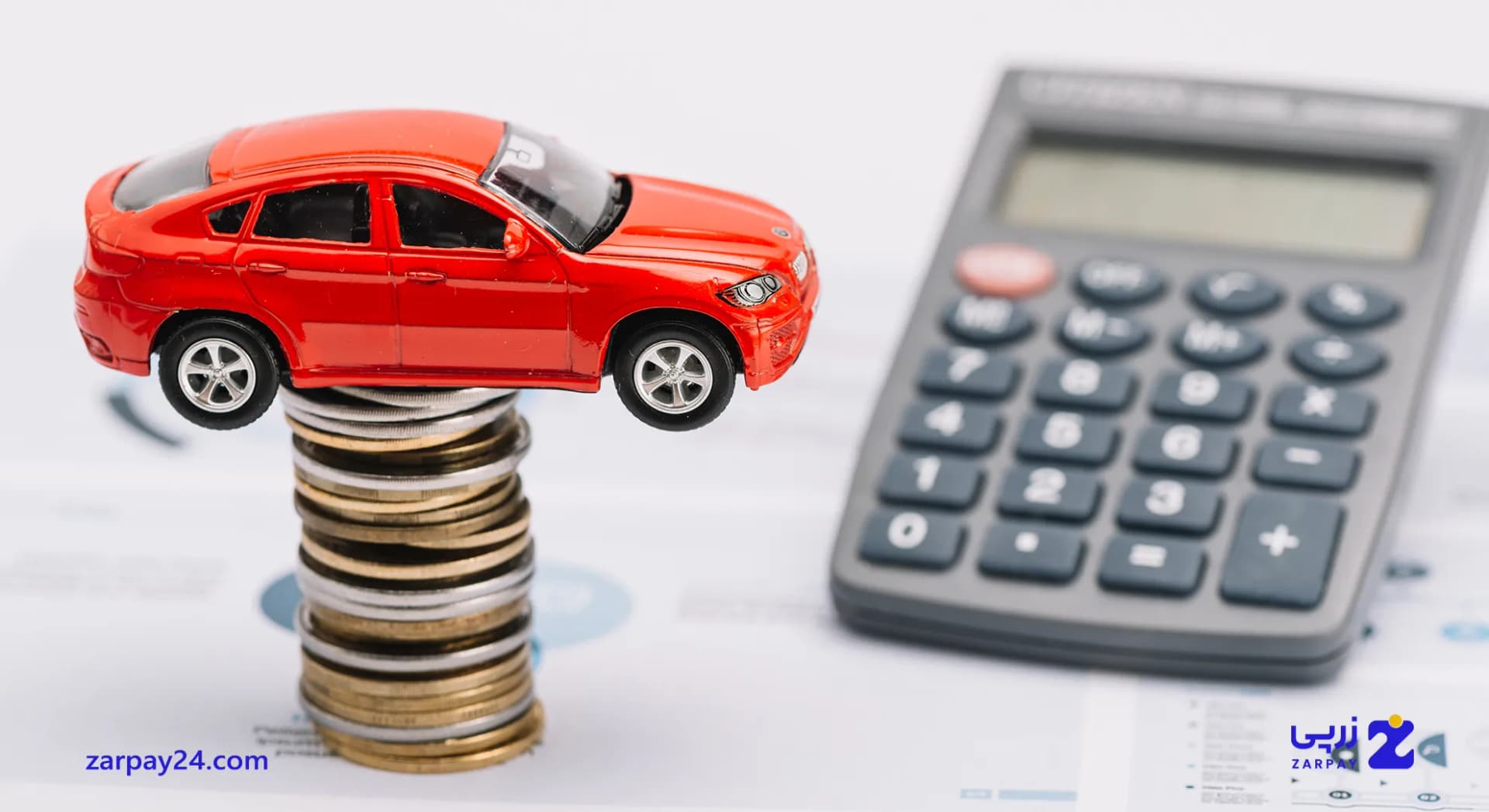 وام خرید خودرو ۱۴۰۴: شرایط، مبلغ و نحوه دریافت