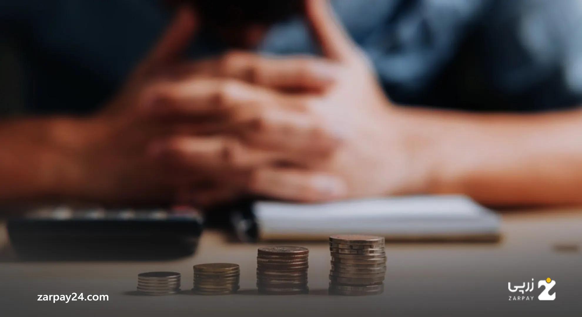 بهترین روش پس‌ انداز برای دوران بازنشستگی