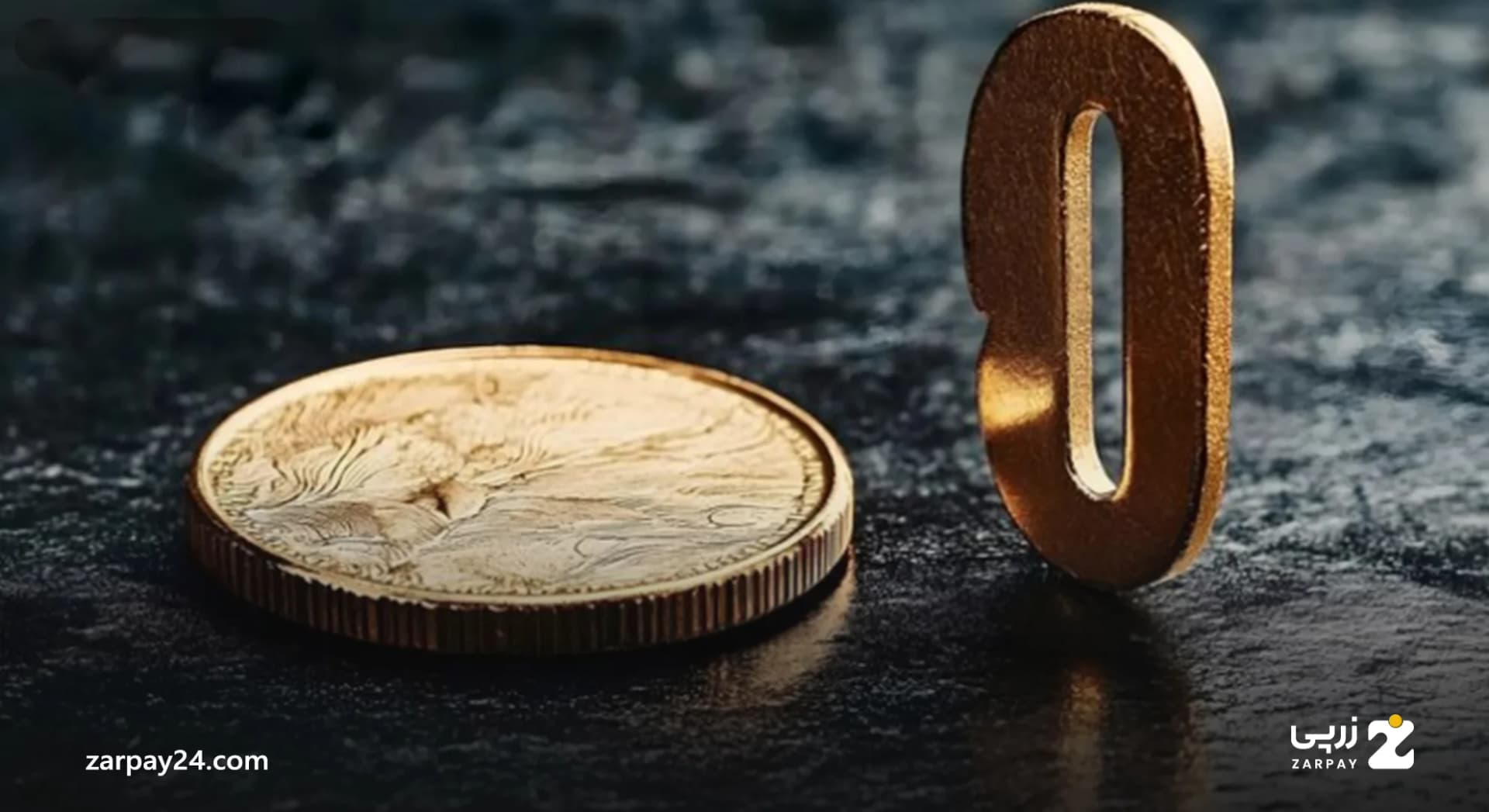 صفر تا صد قوانین مالیاتی سکه طلا در سال جاری