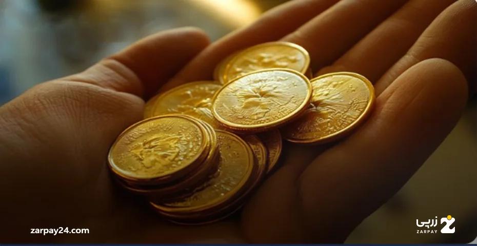 مسکوکات طلا چیست؟ معرفی انواع سکه‌ های طلا