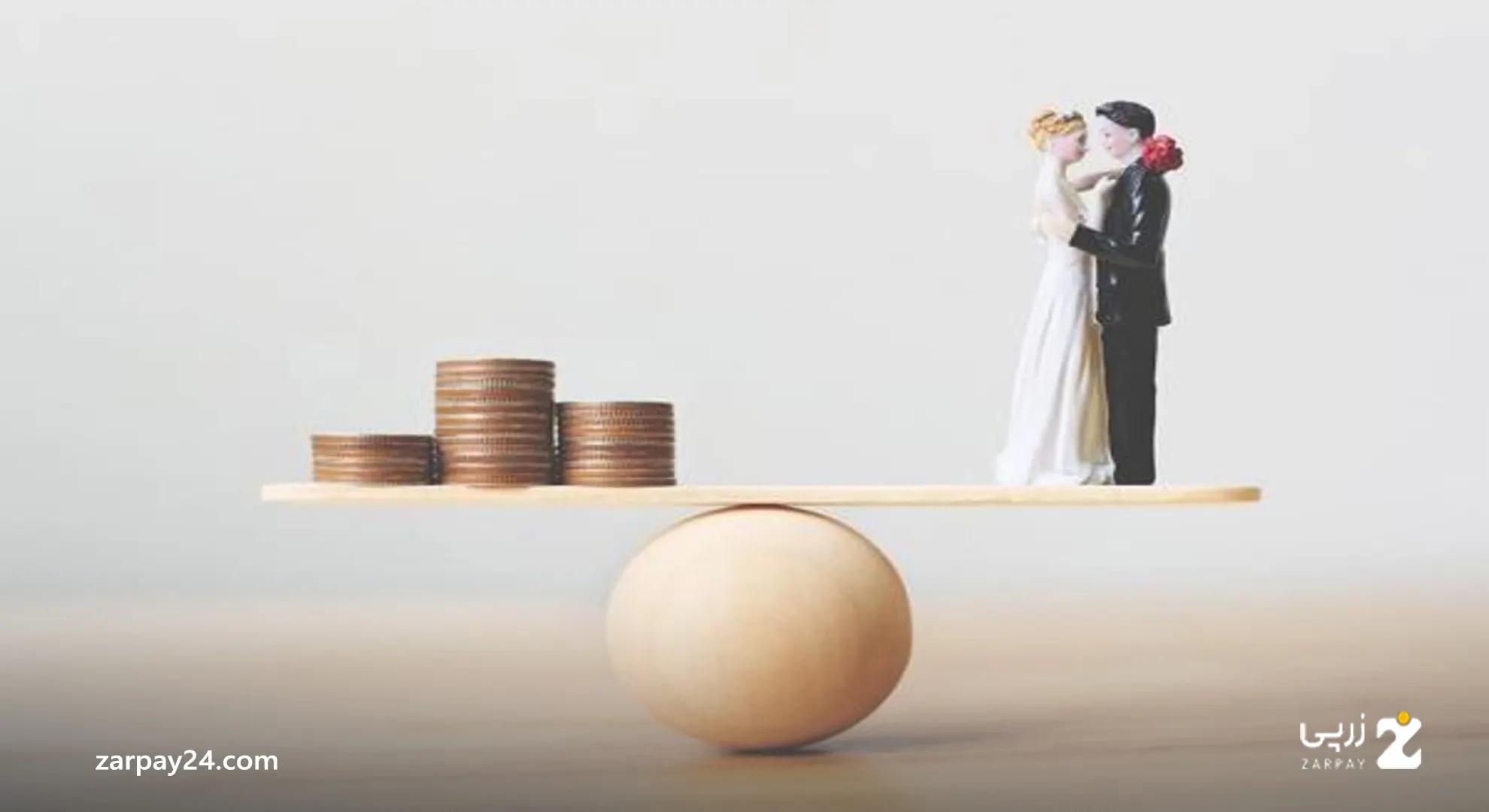 وام ازدواج زوجین قدیمی: فرصتی برای کسانی که قبلا اقدام نکرده اند