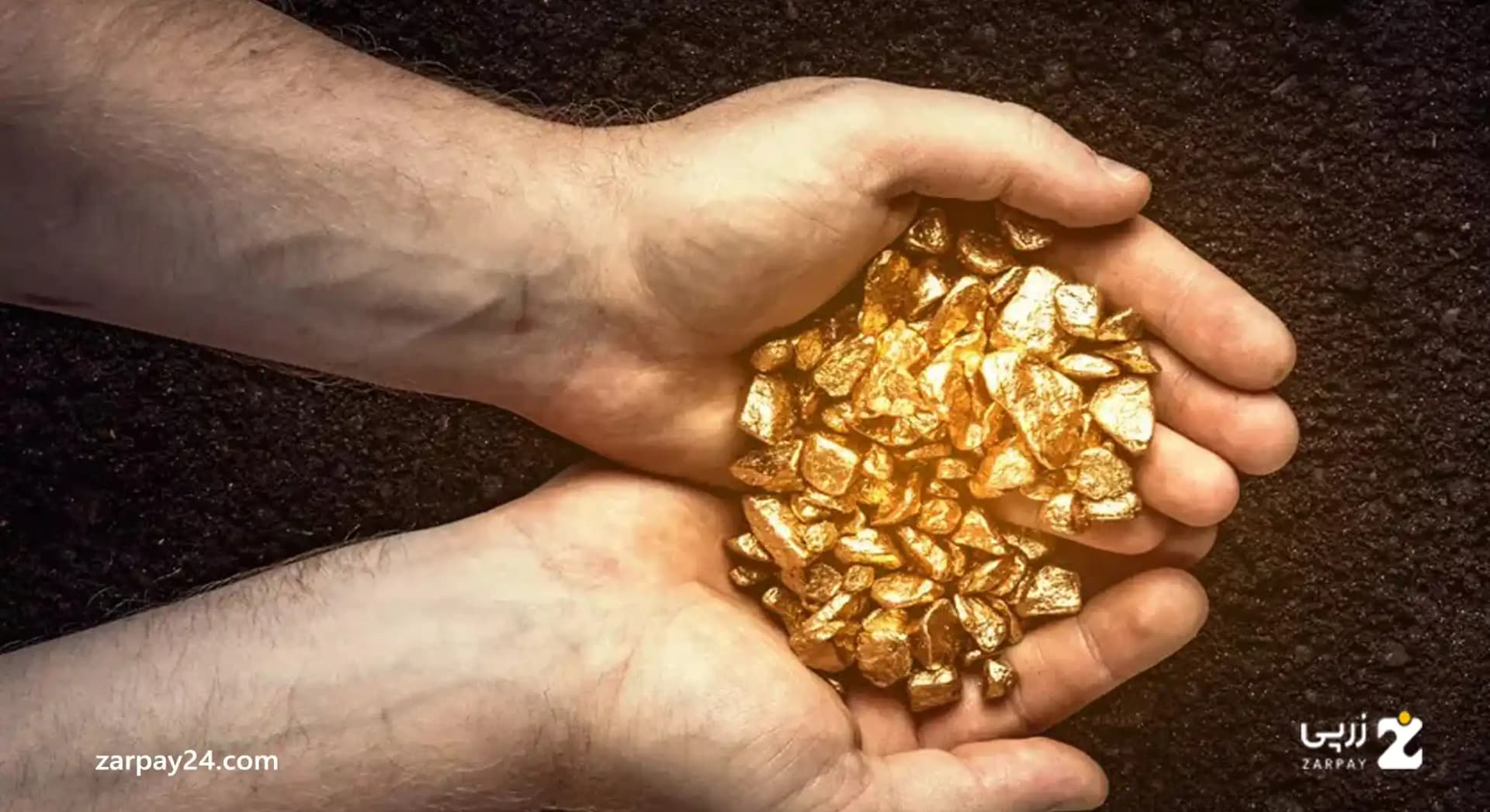 مثقال طلا چیست و چند گرم است؟، نقش مثقال در قیمتگذاری طلا