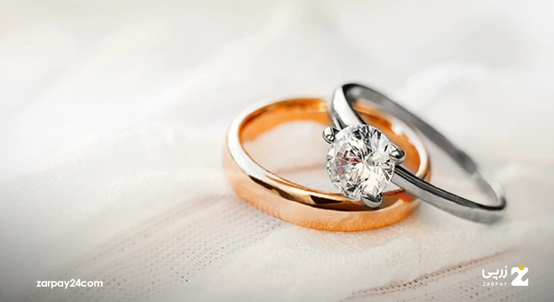 تفاوت طلای سفید و طلای زرد: کدام بهتر است؟