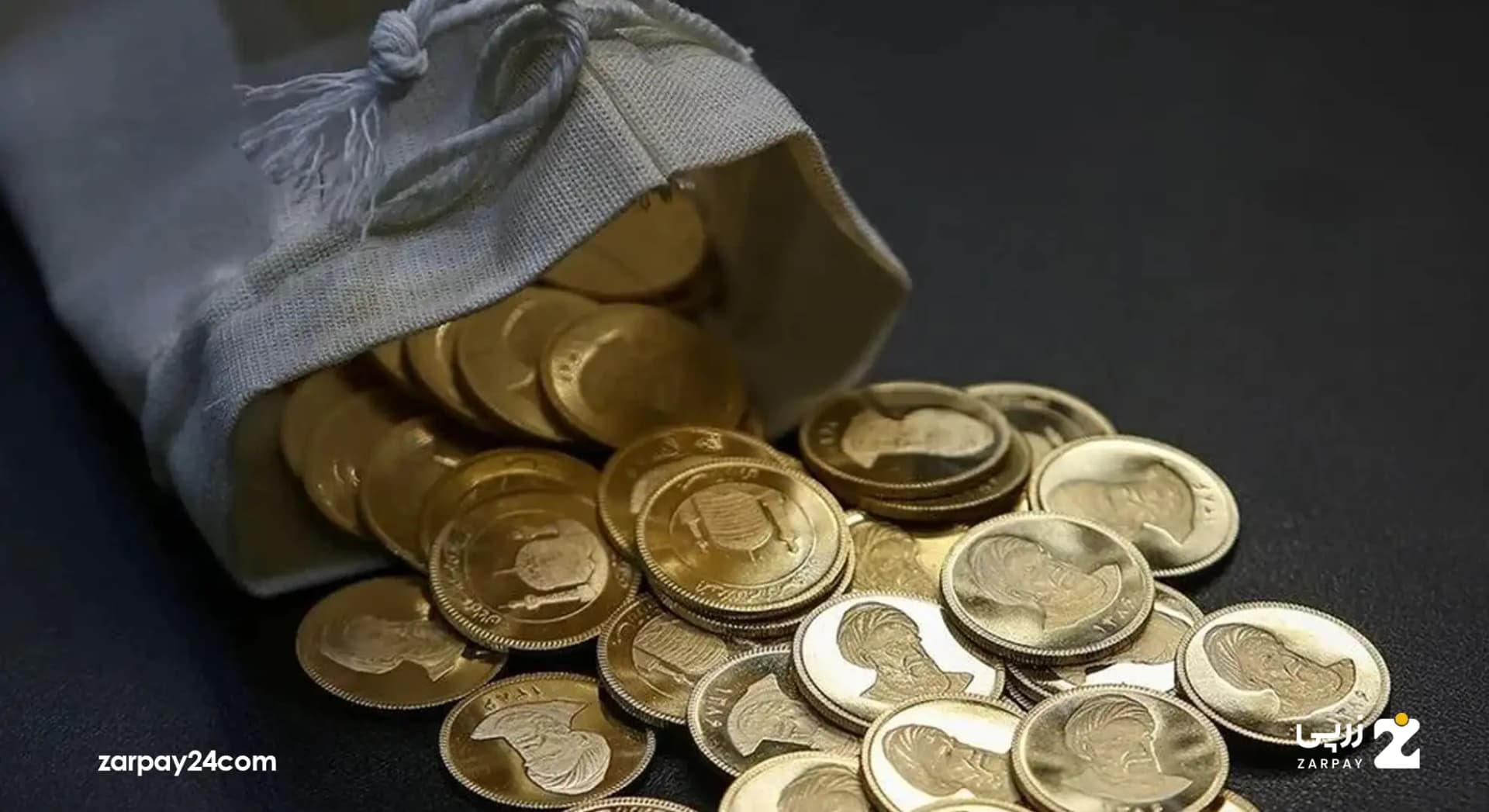 راهنمای جامع انواع سکه طلا: از سکه امامی تا سکه بهار آزادی