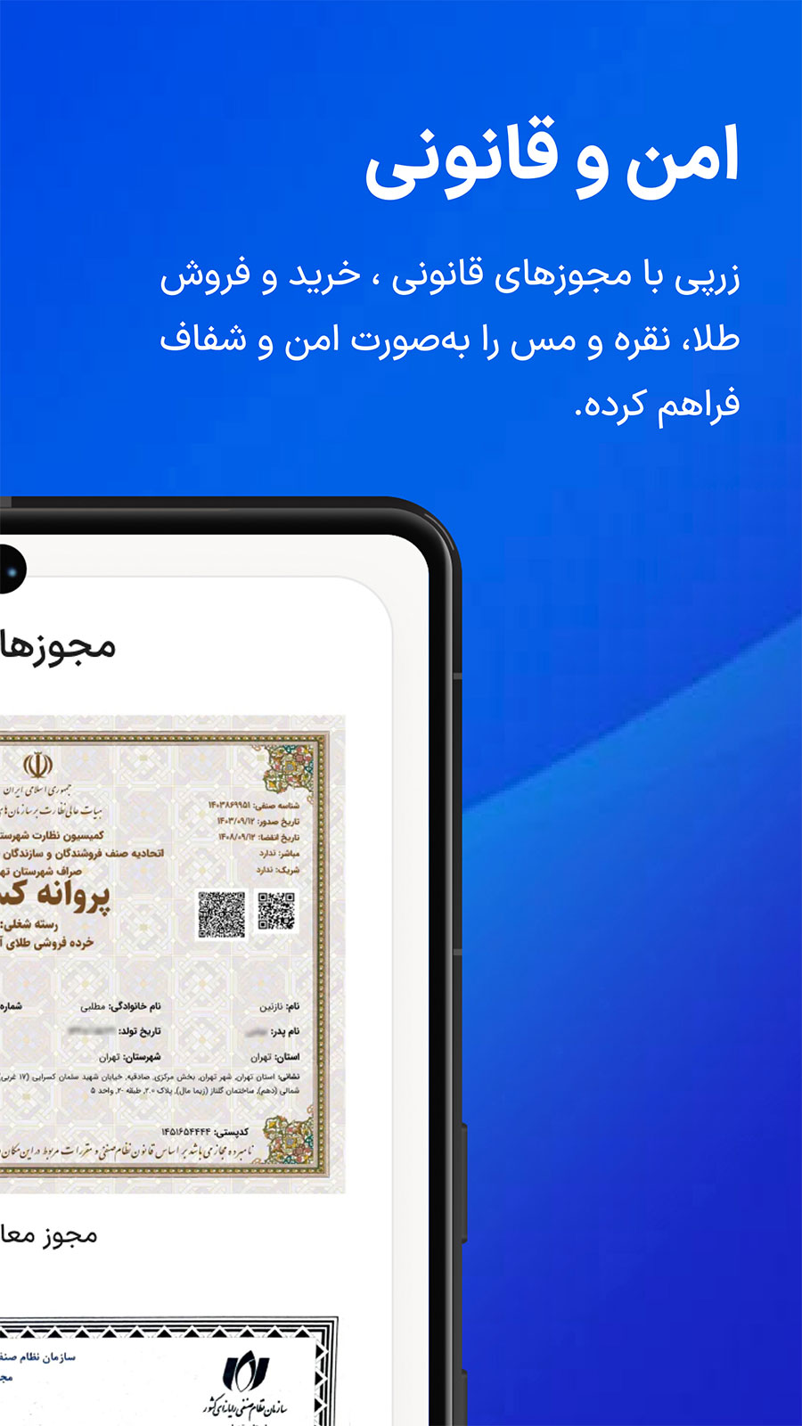 اقساطی