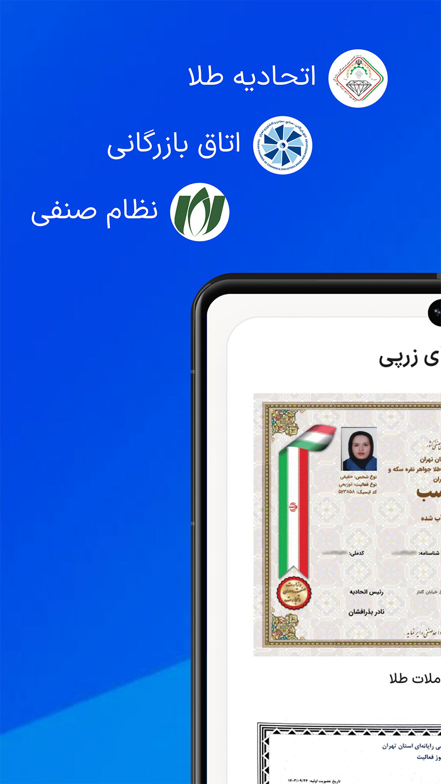 دیجی‌پی