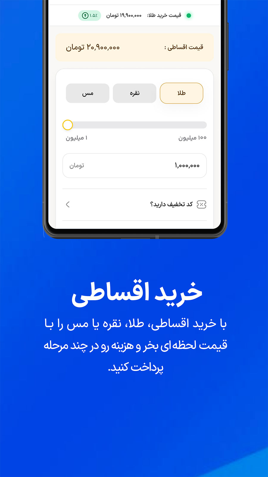 امن